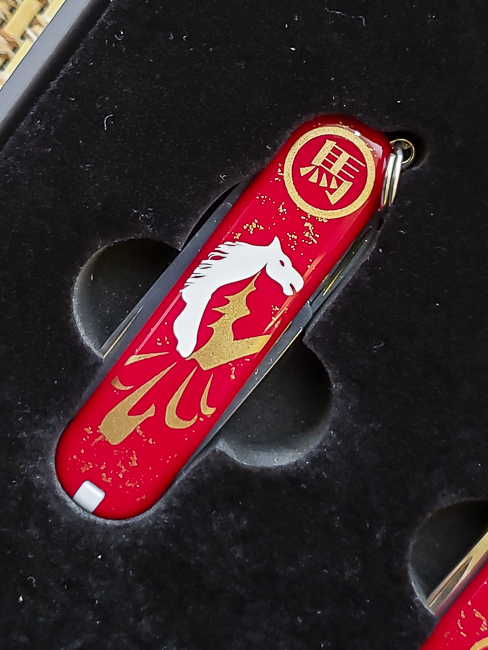 Victorinox 58mm Classic Chinese Zodiac Series - Year of Horse